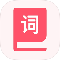汉字词典中小学识字成语古文全能学习工具绿化版-优选资源共享