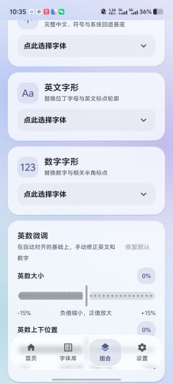 洛书！告别单调系统字！自己设计字体美化全局替换使用-优选资源共享