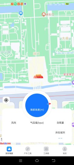 测海拔不用买专业仪器！手机就能实时测量海拔高度-优选资源共享