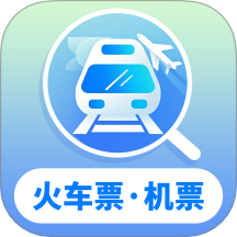 火车机票随手查一键实时查询多功能出行工具箱-优选资源共享
