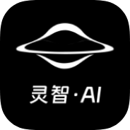 灵智AIAI智能对话助手智能体部署技术问答工具-优选资源共享