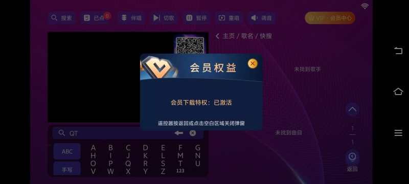 炫音KTV 接上麦克风就是私人 KTV，全家都能-优选资源共享