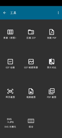照片编辑器 v11.6 | 轻量专业修图工具，7MB五脏-优选资源共享