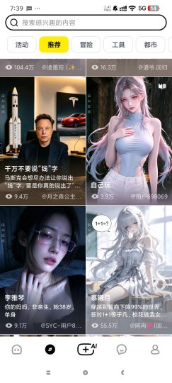 猫箱最新虚拟AI女友沉浸聊天 陪伴-优选资源共享