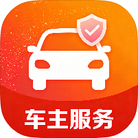 用车安好车主车主实用多功能工具箱超实用版-优选资源共享