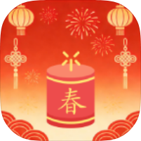 电子炮仗节日烟花鞭炮模拟工具安卓版纯净版-优选资源共享