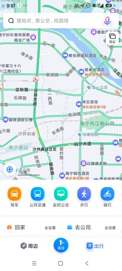百度地图定制版智能导航纯净无广告-优选资源共享