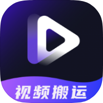 短视频搬运提取助手视频去水印｜二创视频｜自媒体变现必-优选资源共享