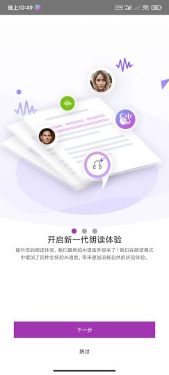福昕阅读器2026.5🏀PDF编辑阅读器-优选资源共享