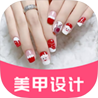 美甲26.08.26海量美甲款式图库解锁高级版-优选资源共享