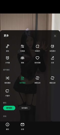 视频播放器1.6.6🏀支持多格式手势控制-优选资源共享