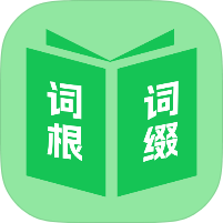 词根词缀英语通词根记忆背单词神器自学英语-优选资源共享