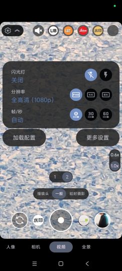 谷歌相机75合1谷歌专业相机8K超清拍摄-优选资源共享