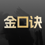 金口诀金口诀排盘宝宝起名解锁会员-优选资源共享