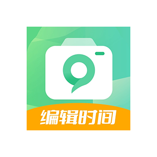 随心改水印相机自定义时间地点解锁会员-优选资源共享