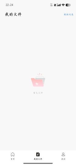 音频格式转换工具多格式互转🎬视频提取音频-优选资源共享