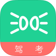 驾考灯光模拟科三灯光练习真实模拟+绿化版-优选资源共享
