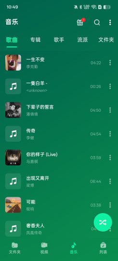 高清视频播放器支持多种格式什么都能播-优选资源共享