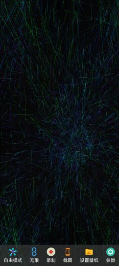 魔幻粒子3D｜去除广告，指尖画出超炫酷3D粒子特效-优选资源共享