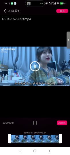 魔法拍照相机人像美颜剪辑多功能拍照工具绿化版-优选资源共享